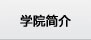 yl34511线路中心简介